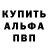 Альфа ПВП крисы CK Asemgul Sanat