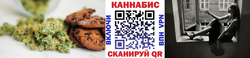 Еда ТГК марихуана  Строитель 