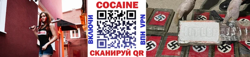 КОКАИН 98%  shop телеграм  Строитель 