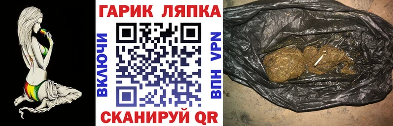 ГАШ хэш  где можно купить   Строитель 