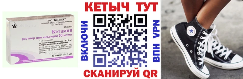 МЕГА зеркало  Строитель  Кетамин VHQ  хочу  