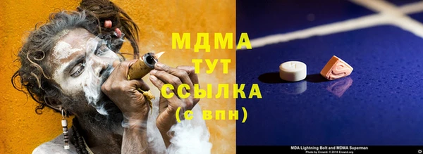 ALPHA-PVP Алексеевка