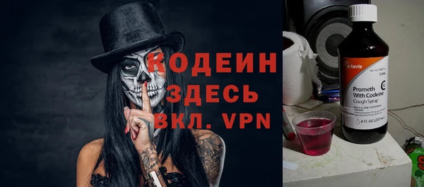 ALPHA-PVP Алексеевка