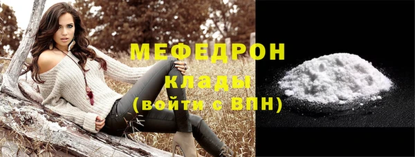 меф VHQ Новокубанск