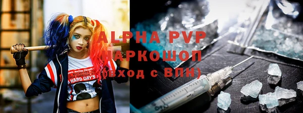 apvp Алексин