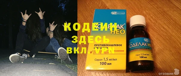 ALPHA-PVP Алексеевка