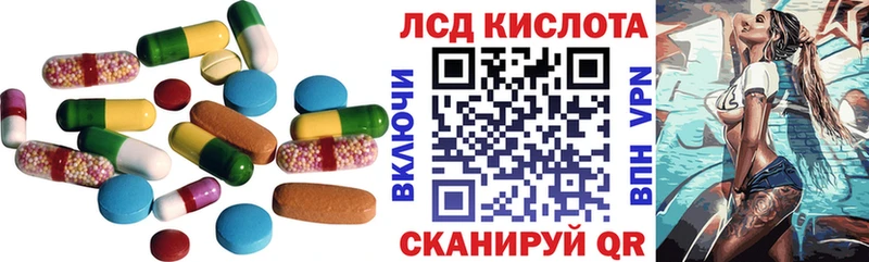 ЛСД экстази ecstasy Строитель
