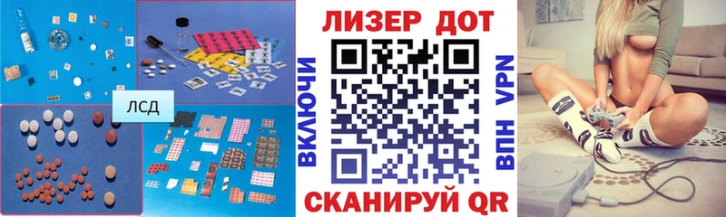 LSD-25 экстази кислота  блэк спрут зеркало  Строитель 