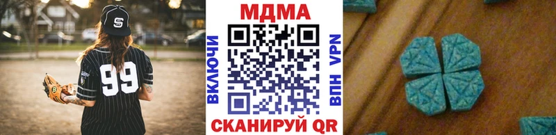 MEGA маркетплейс  Строитель  МДМА VHQ 