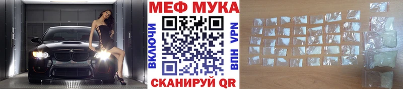 как найти   Строитель  Меф 4 MMC 