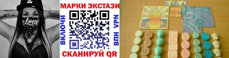 Марки 25I-NBOMe 1,8мг  Строитель 