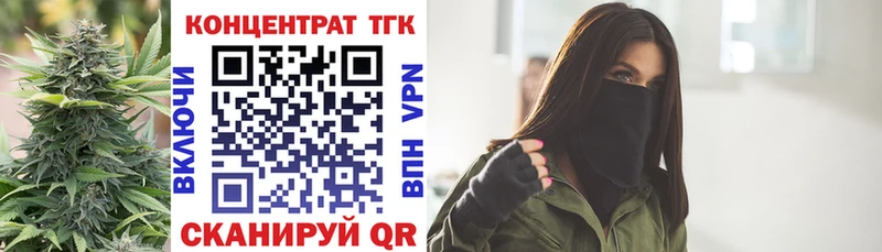 Дистиллят ТГК гашишное масло  Строитель 